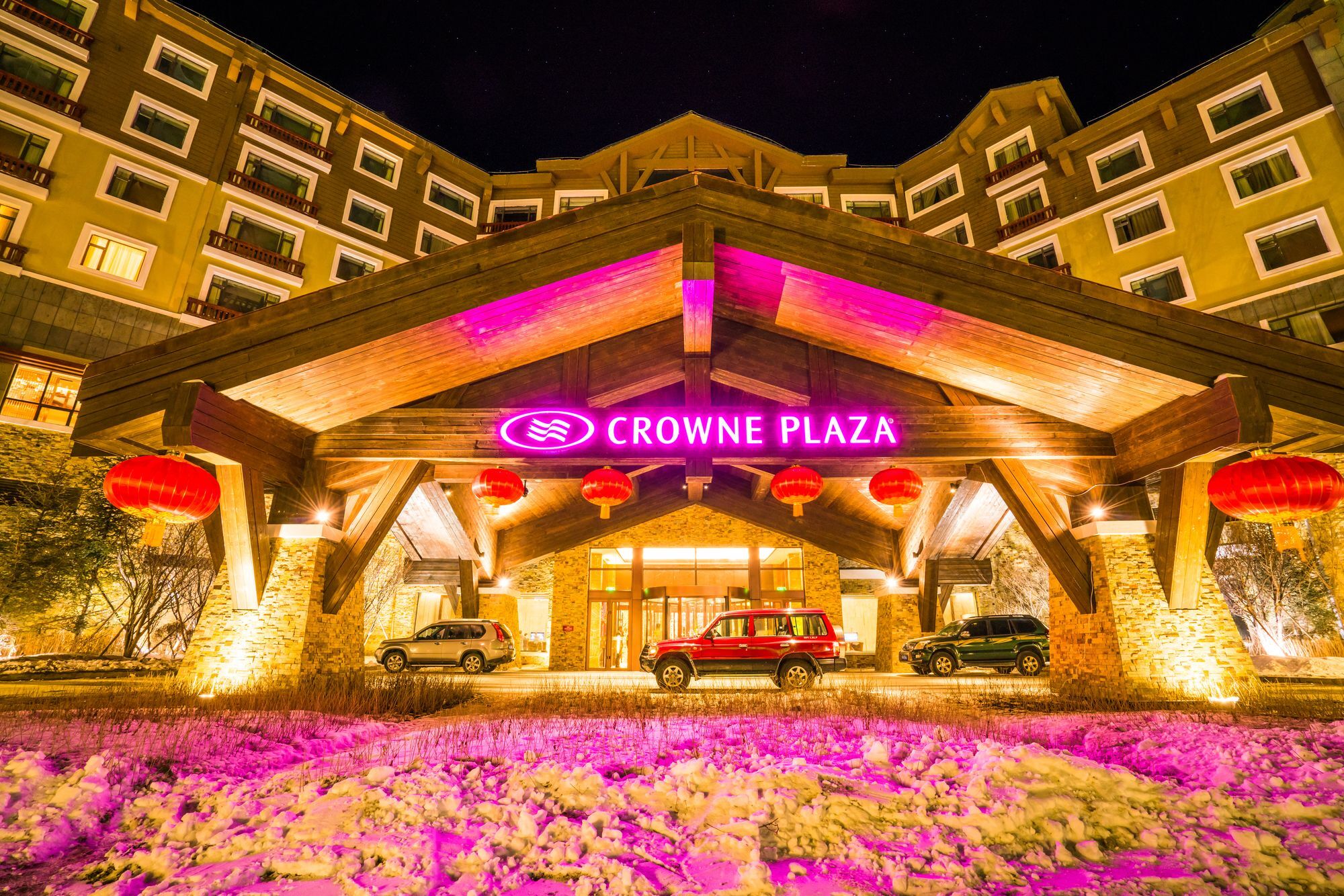 Crowne Plaza Resort Changbaishan Hot Spring, An Ihg Hotel Antu Exterior photo